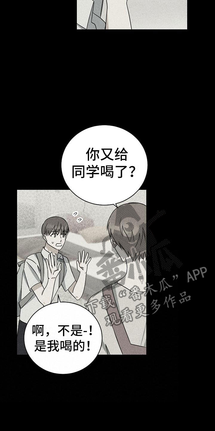 第18章：公平8