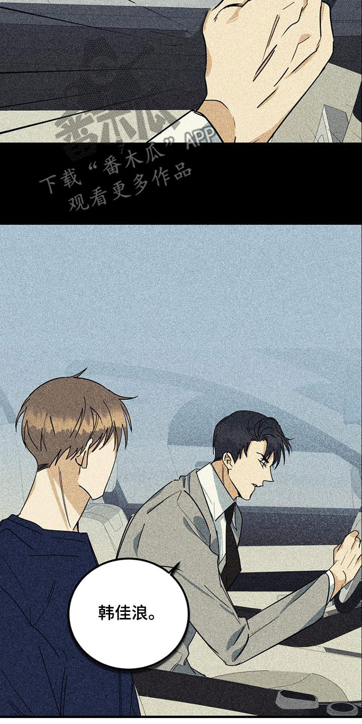 第68章：【第二季】戒指14
