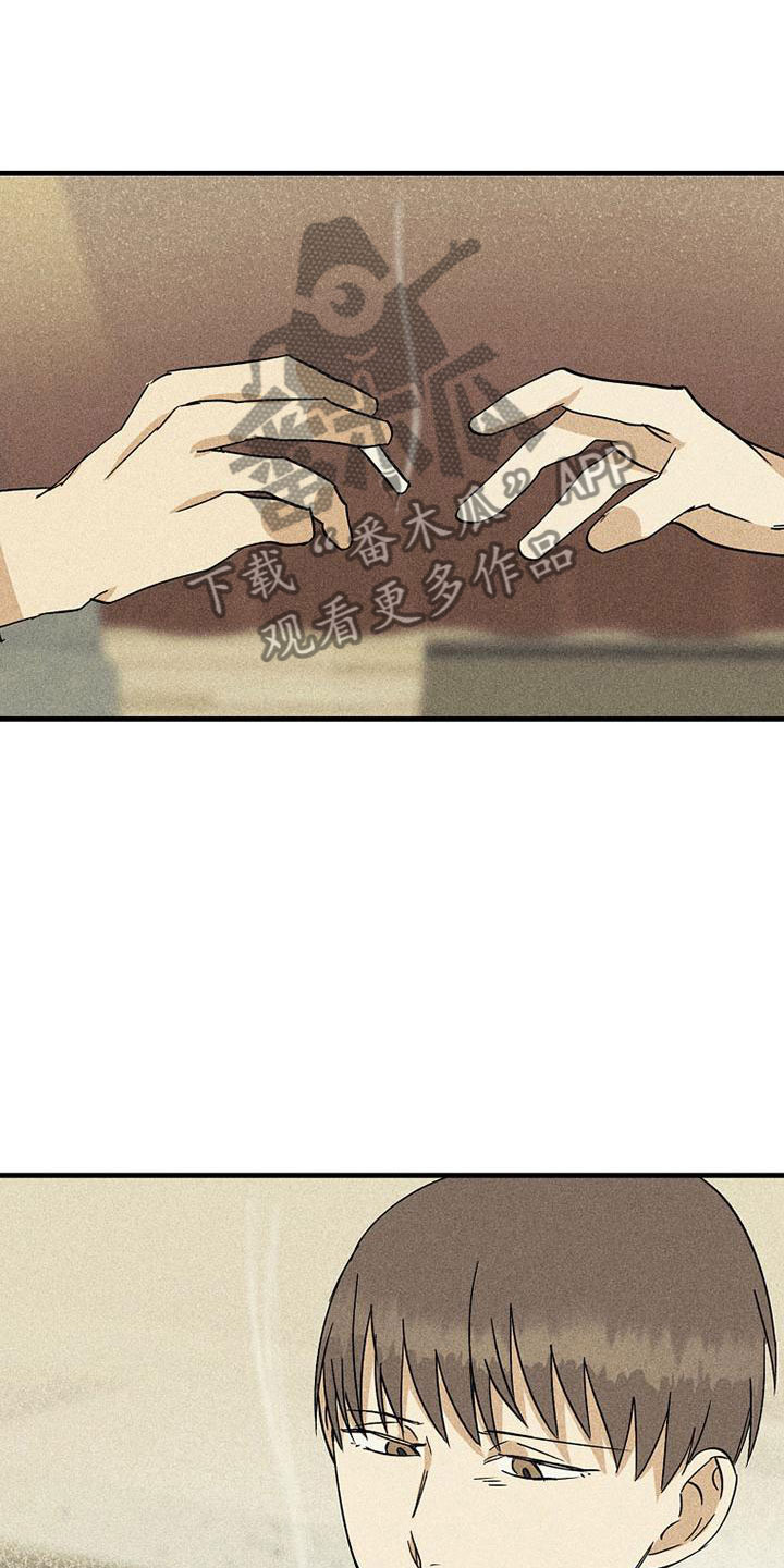 第15章：别想了9