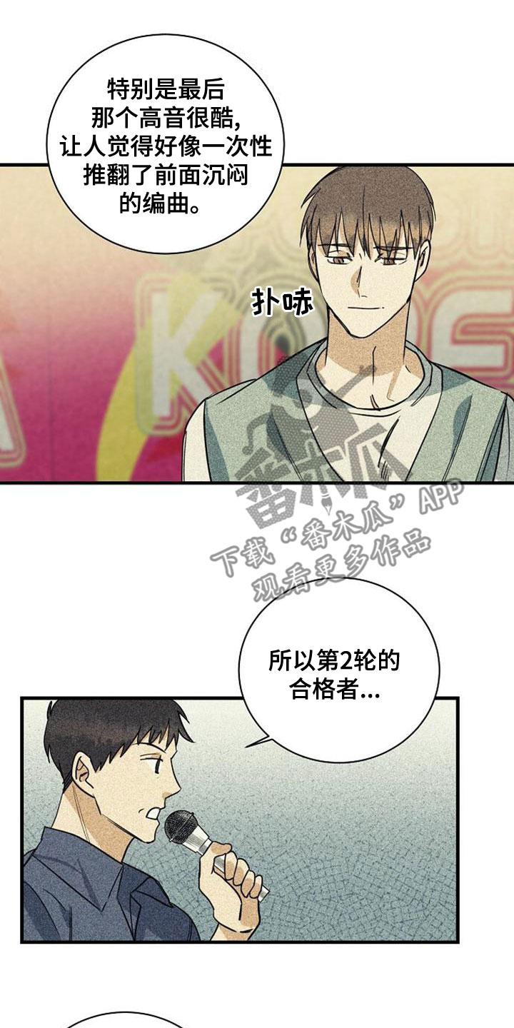 第46章：合格17