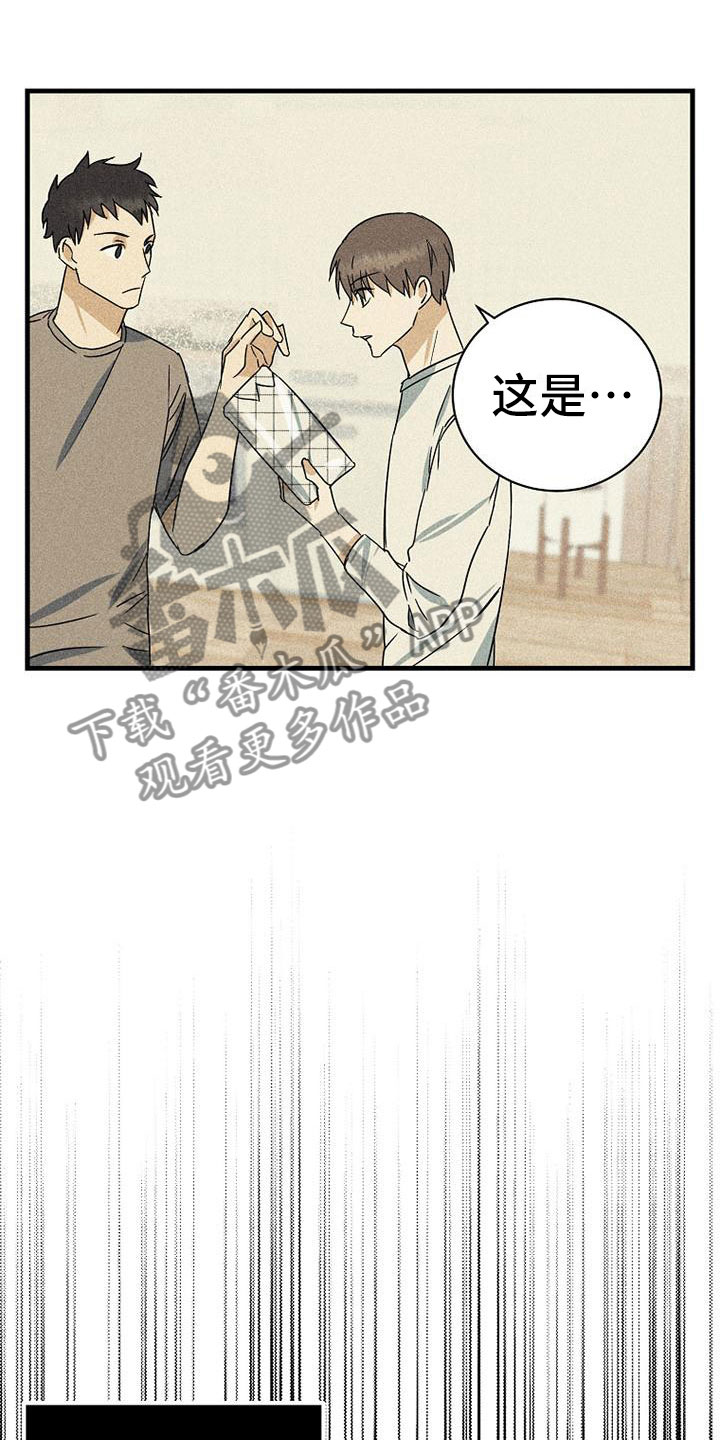第16章：衣服13