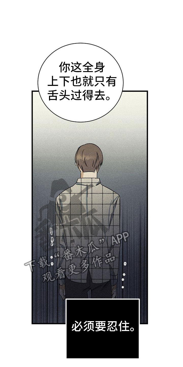 第9章：可笑11