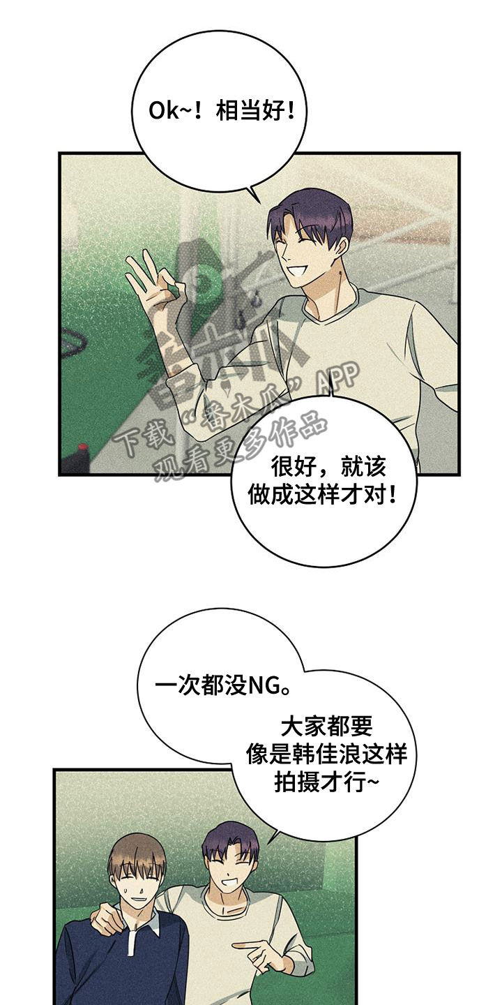 第28章：不公平12
