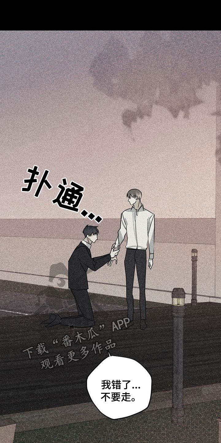 第78章：【第二季】真的是朋友吗13