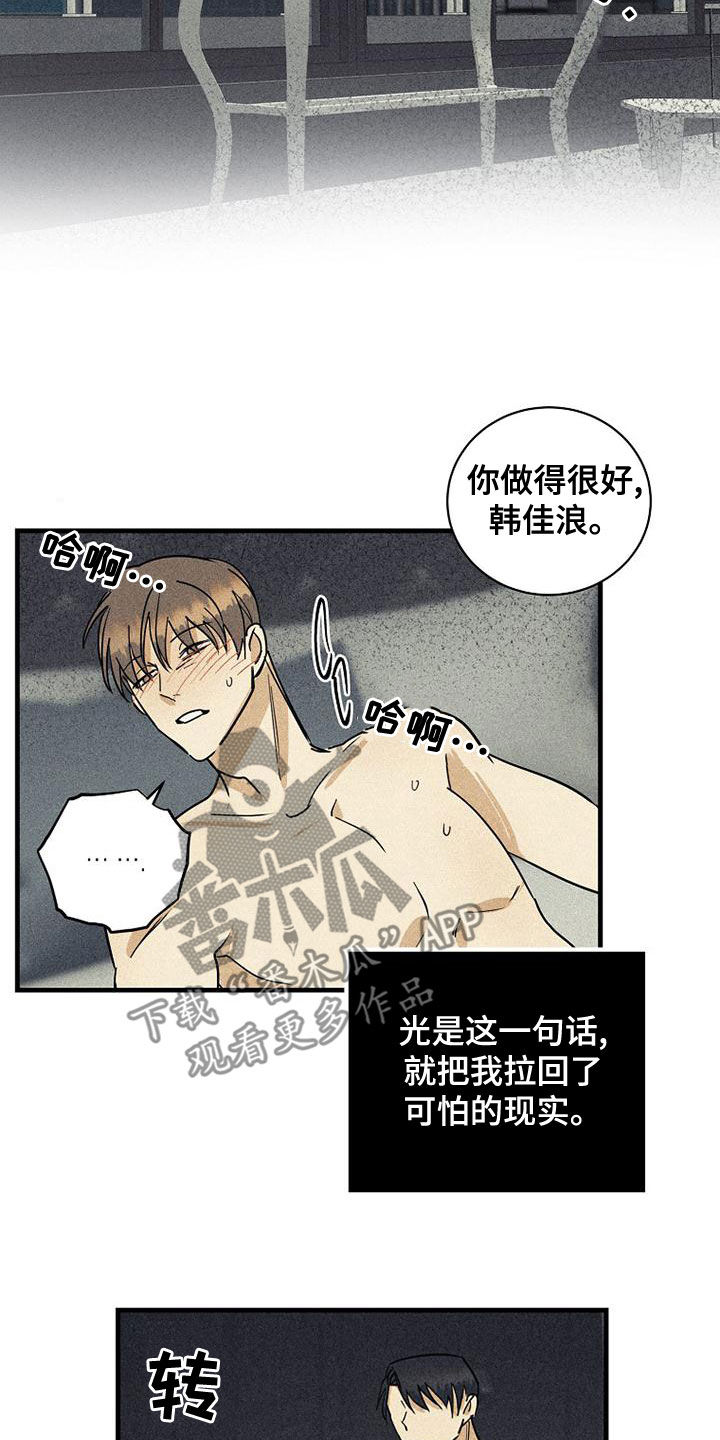 第39章：很累15
