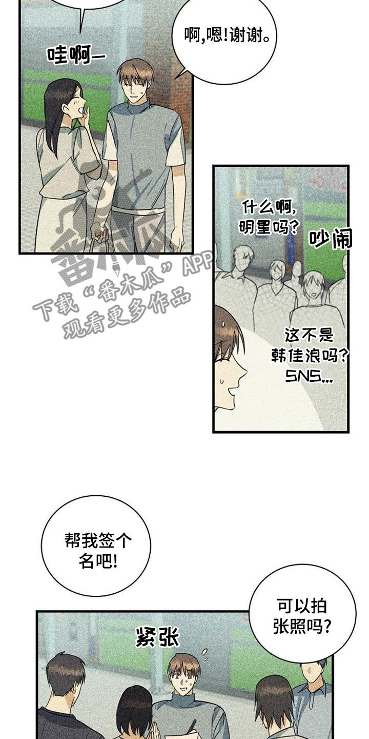 第50章：露面15