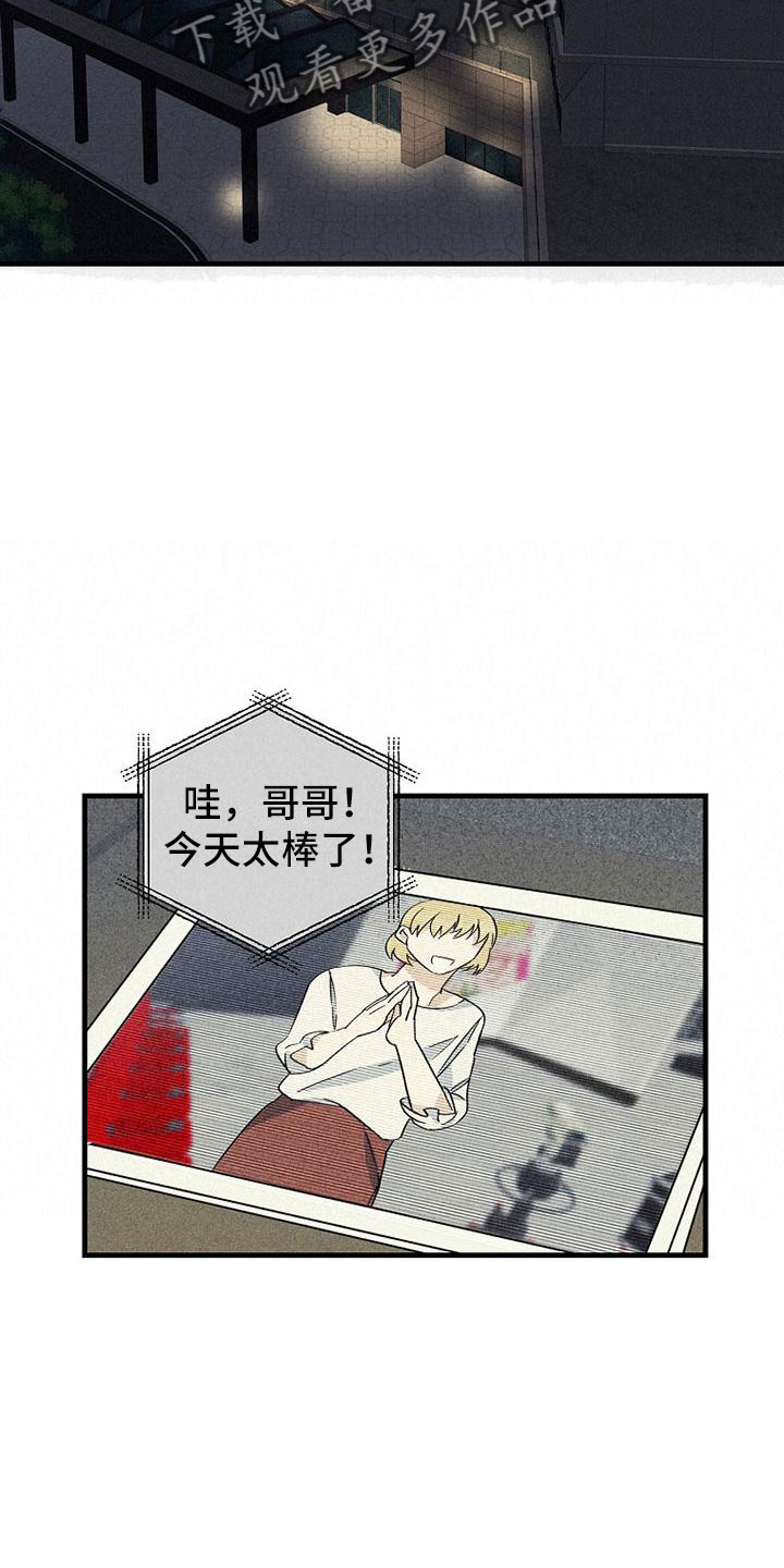 第22章：特别的日子11