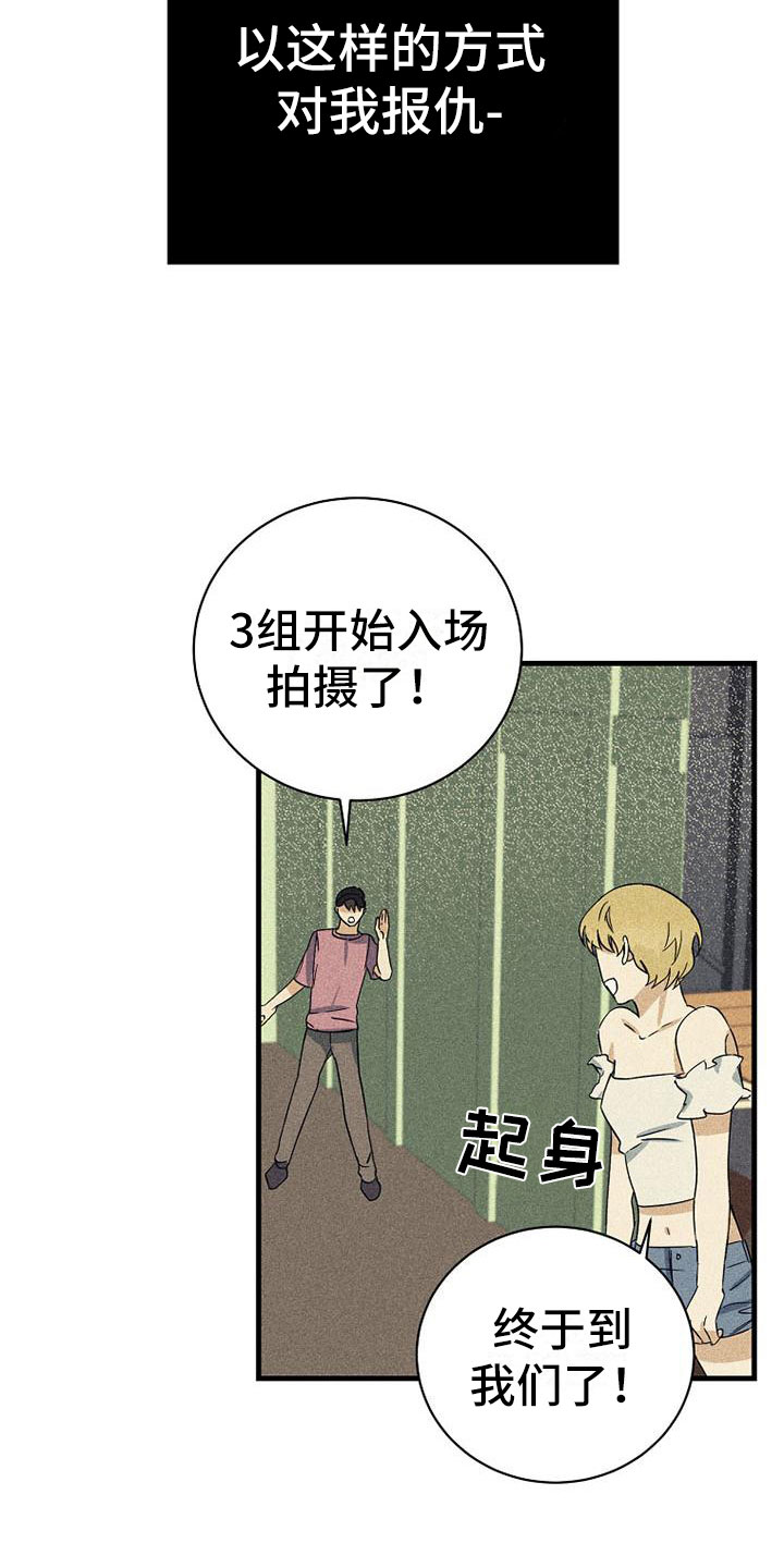 第8章：调换顺序12