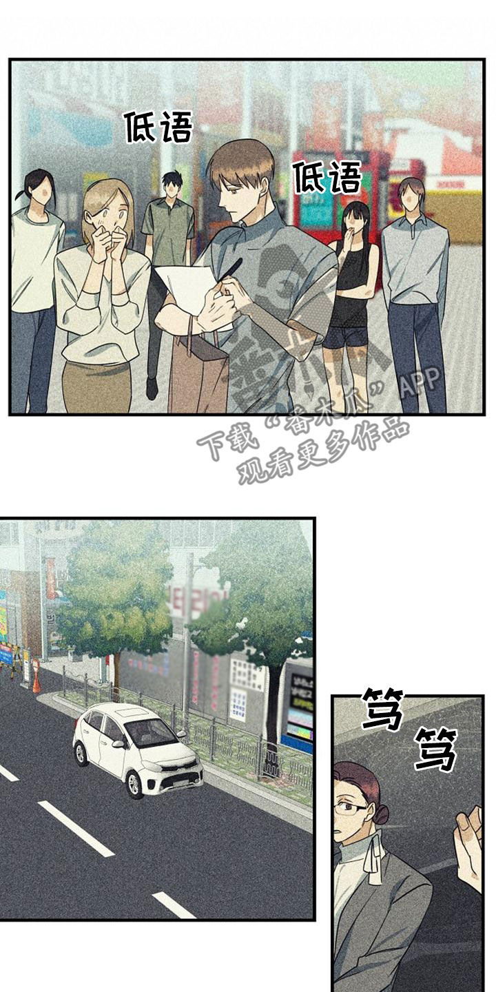第51章：无法反驳5