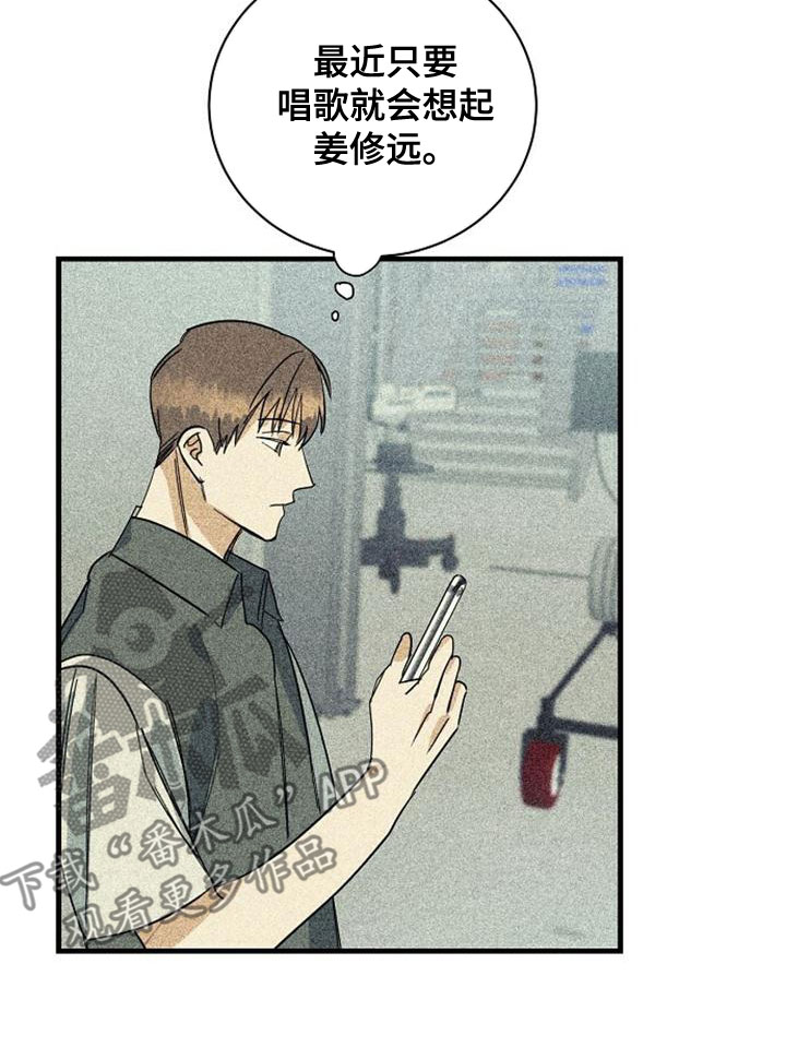 第45章：一定要赢8