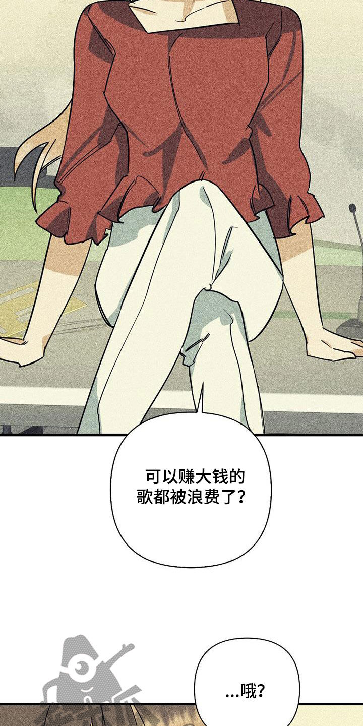 第79章：【第二季】创立公司13