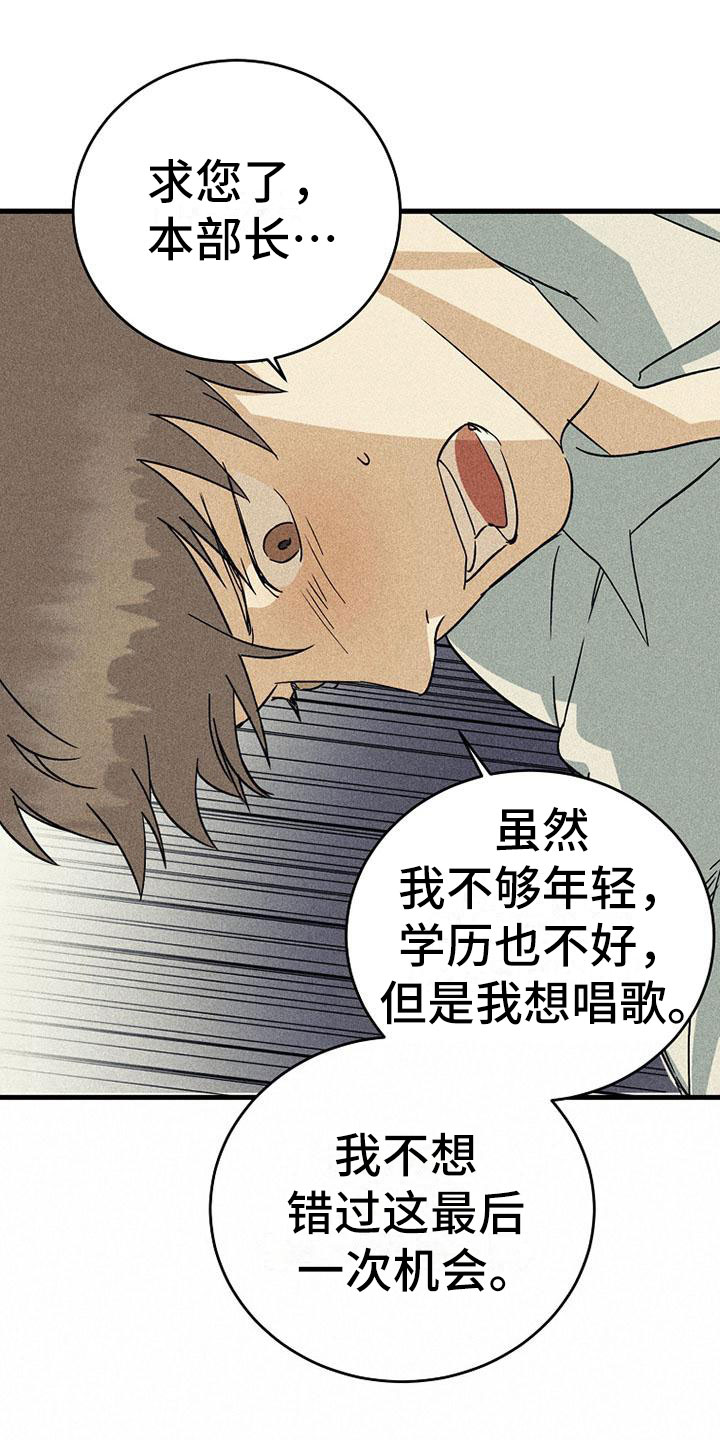 第5章：任何事情16