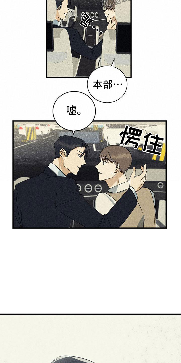 第21章：好处12
