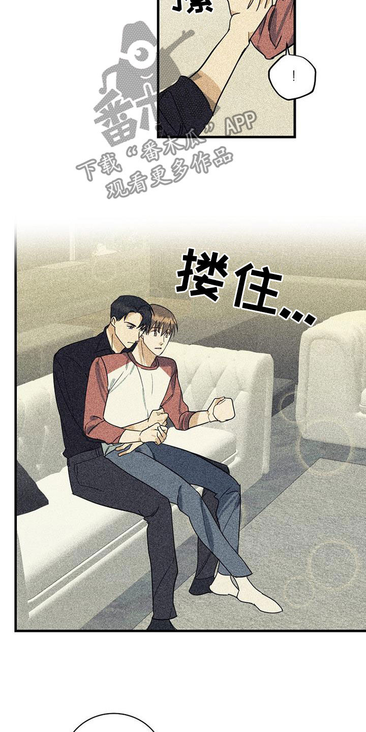 第62章：【第二季】温柔点10