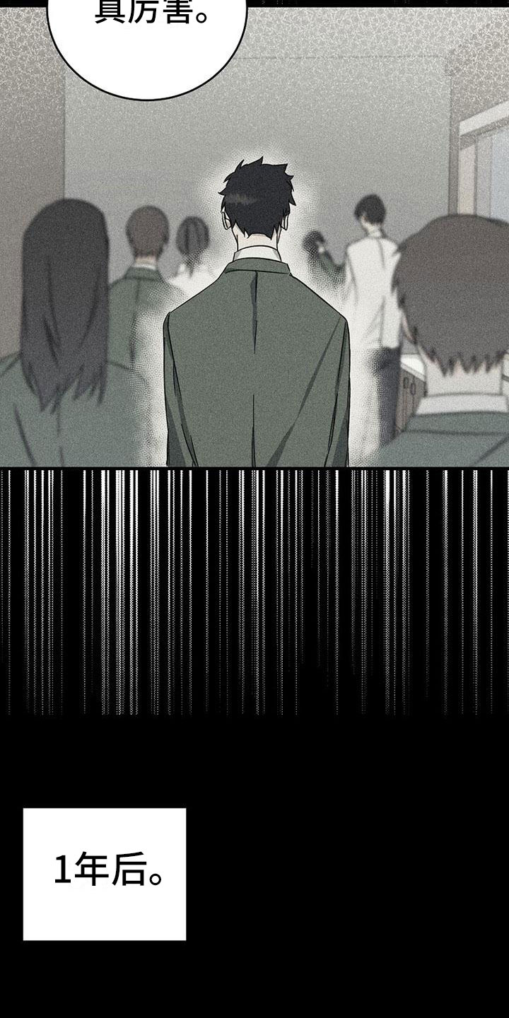第12章：回忆15