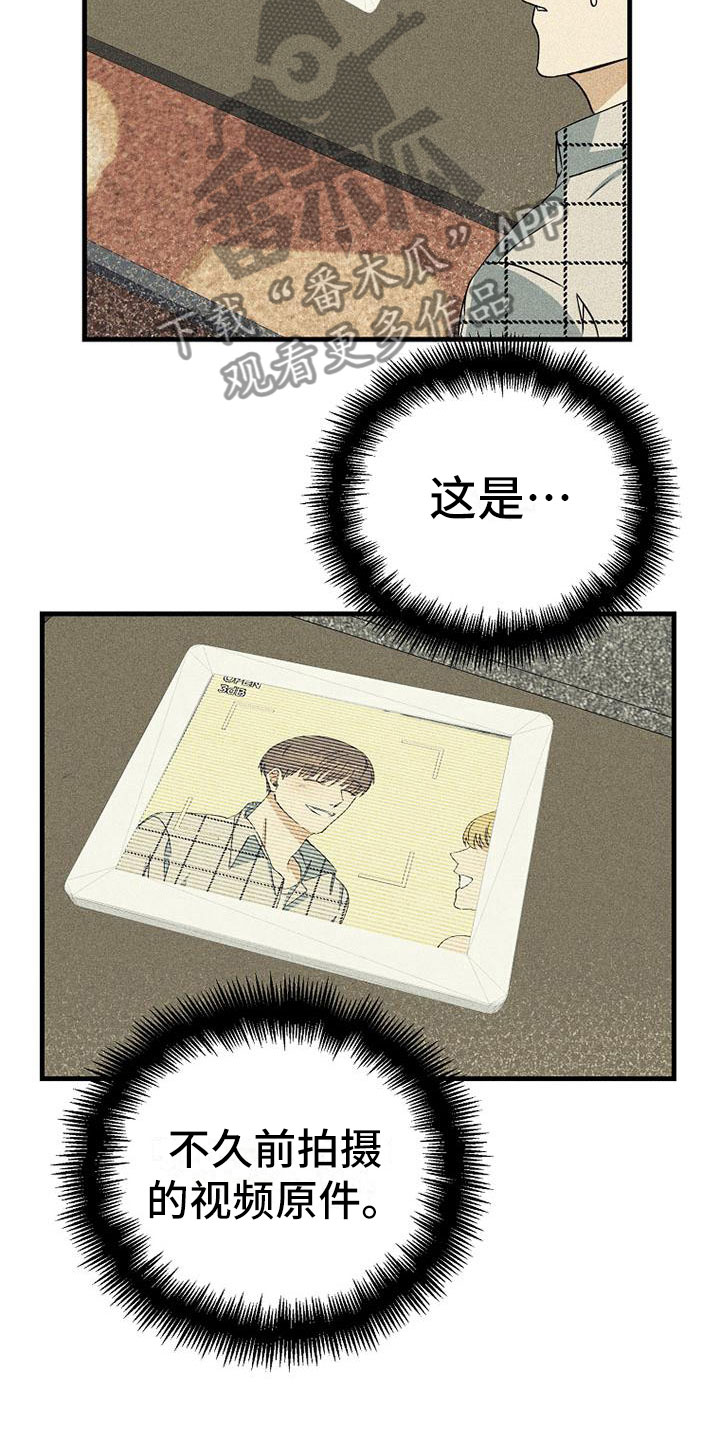 第9章：可笑6