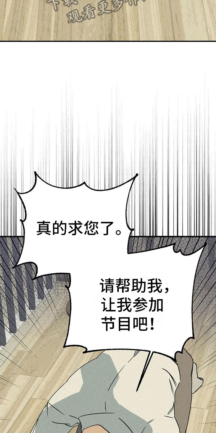 第5章：任何事情13