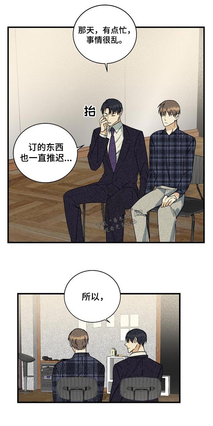 第58章：项链7