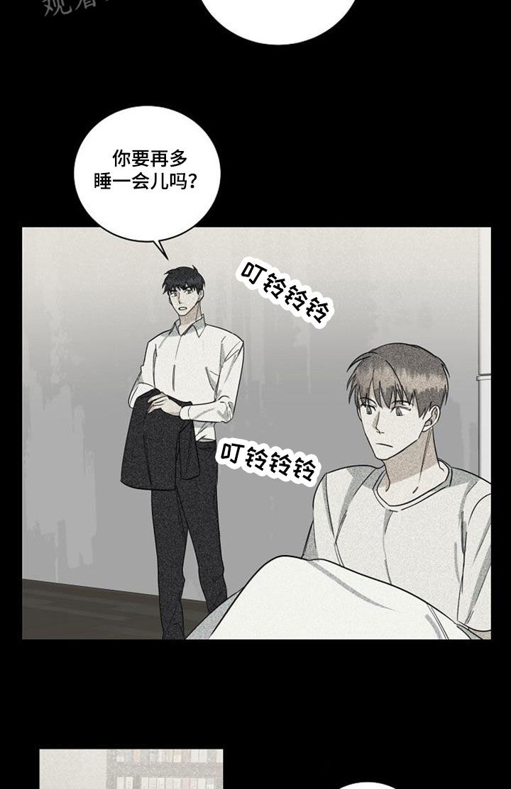 第54章：离婚15