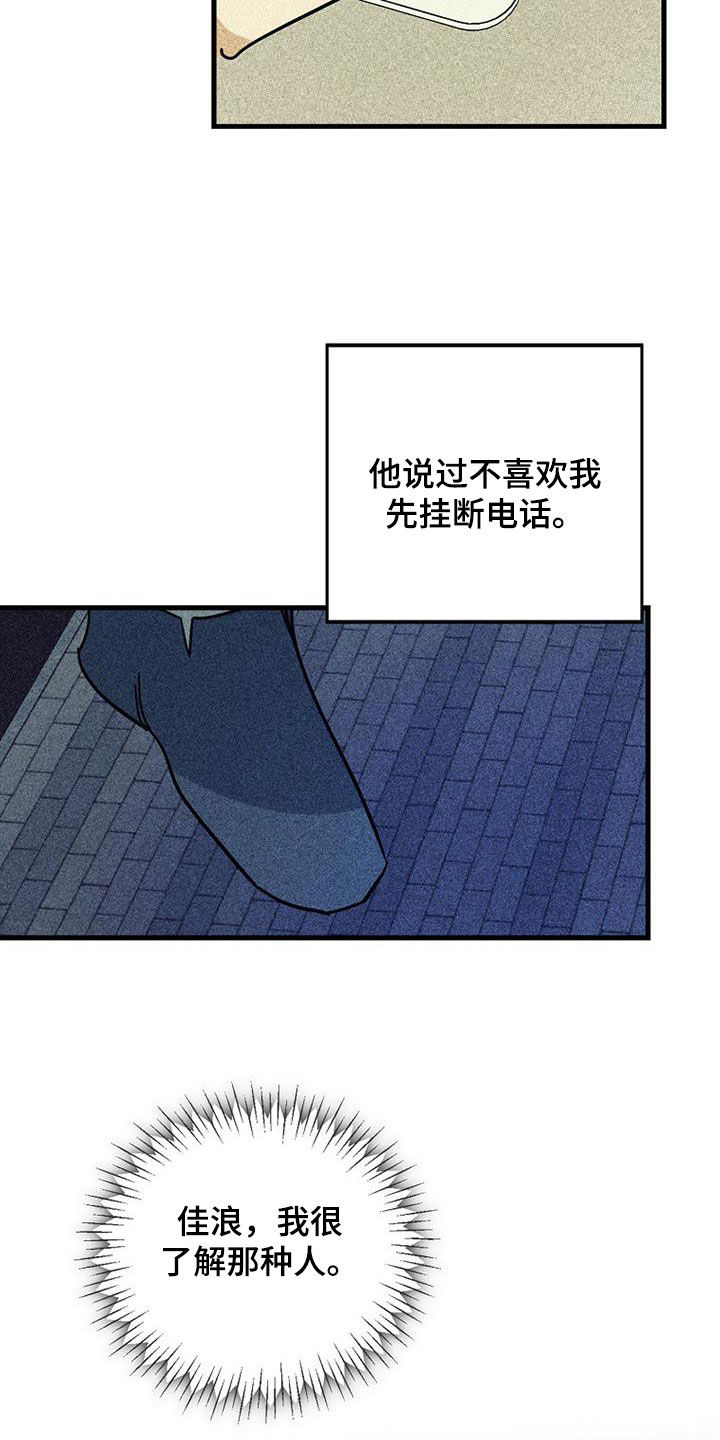 第81章：【第二季】我丢掉了10