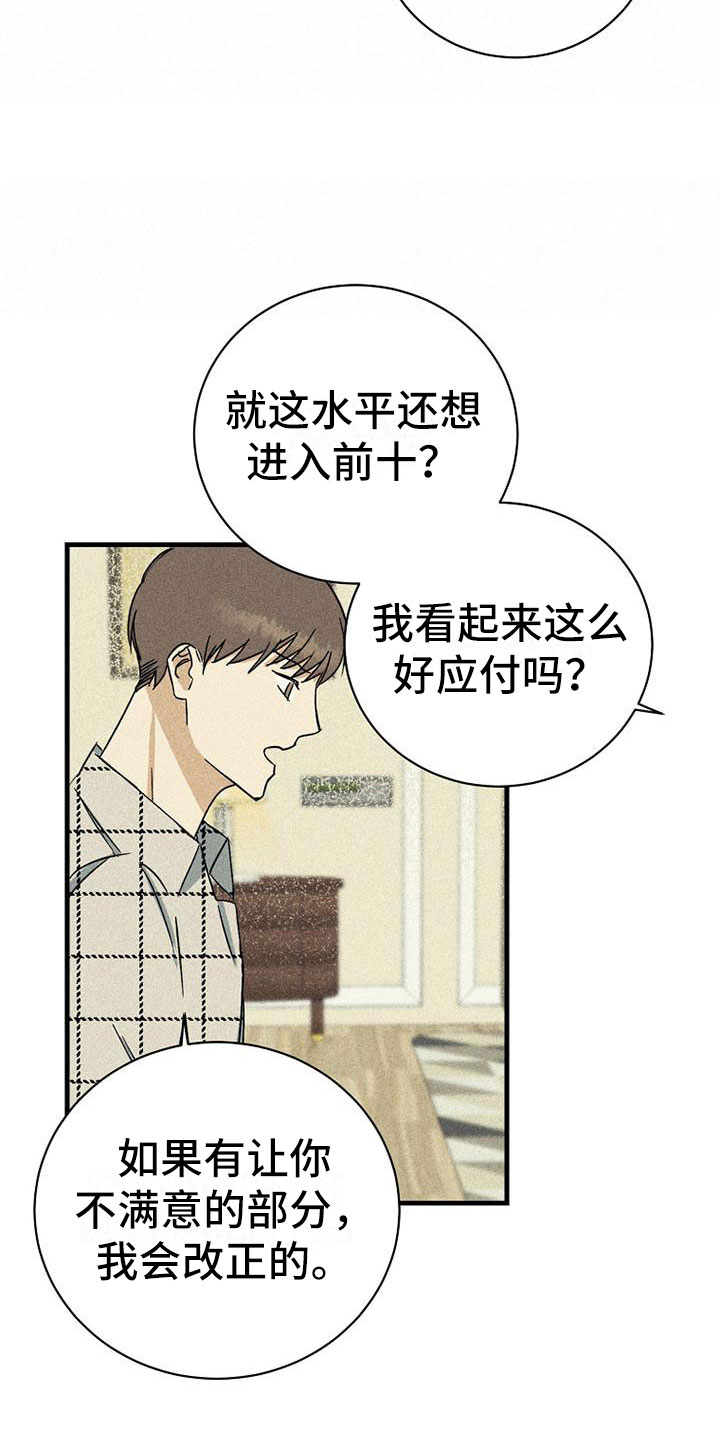 第9章：可笑9