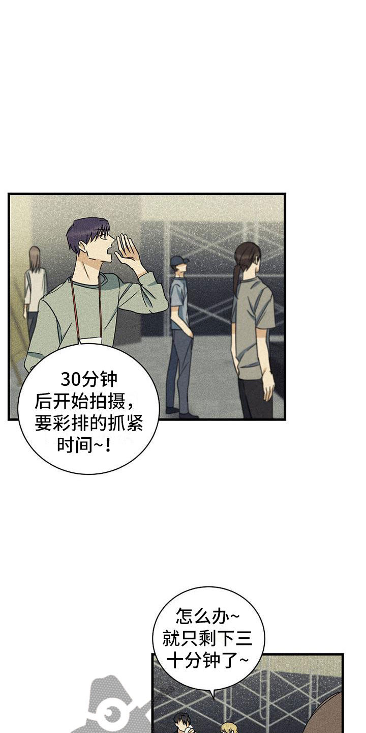 第20章：紧张7