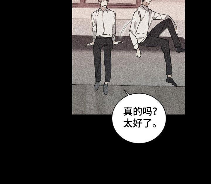 第76章：【第二季】私生子9