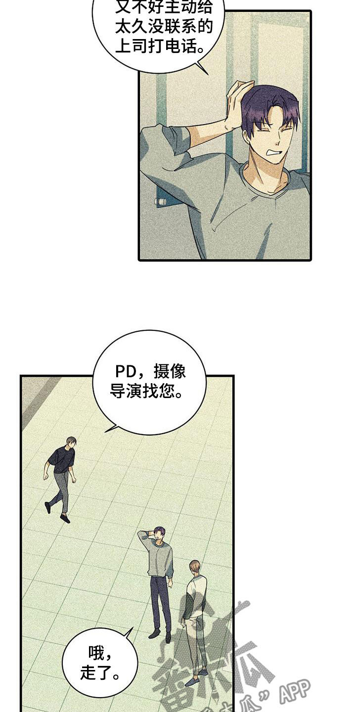 第73章：【第二季】特别视频15