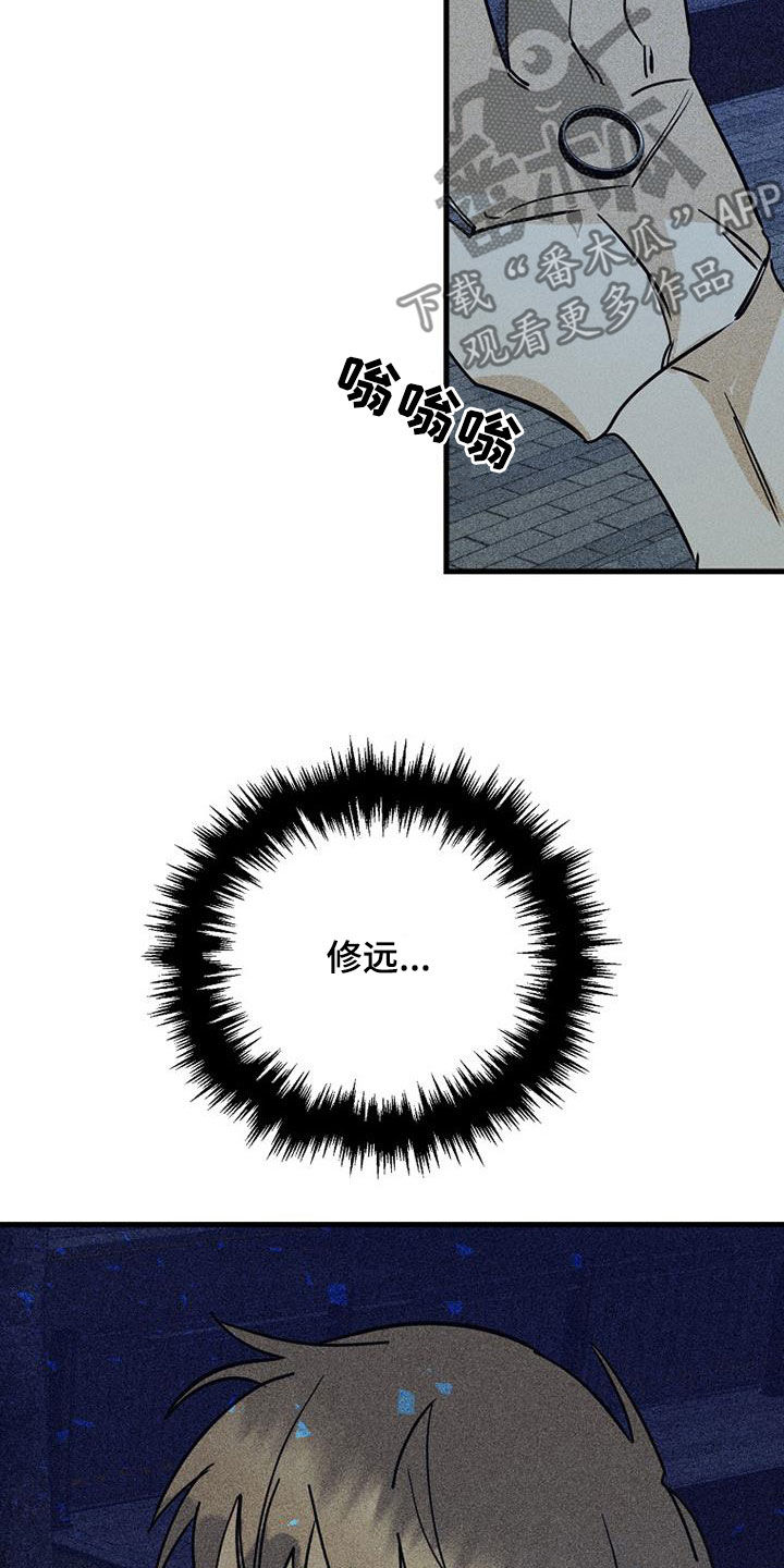 第81章：【第二季】我丢掉了14