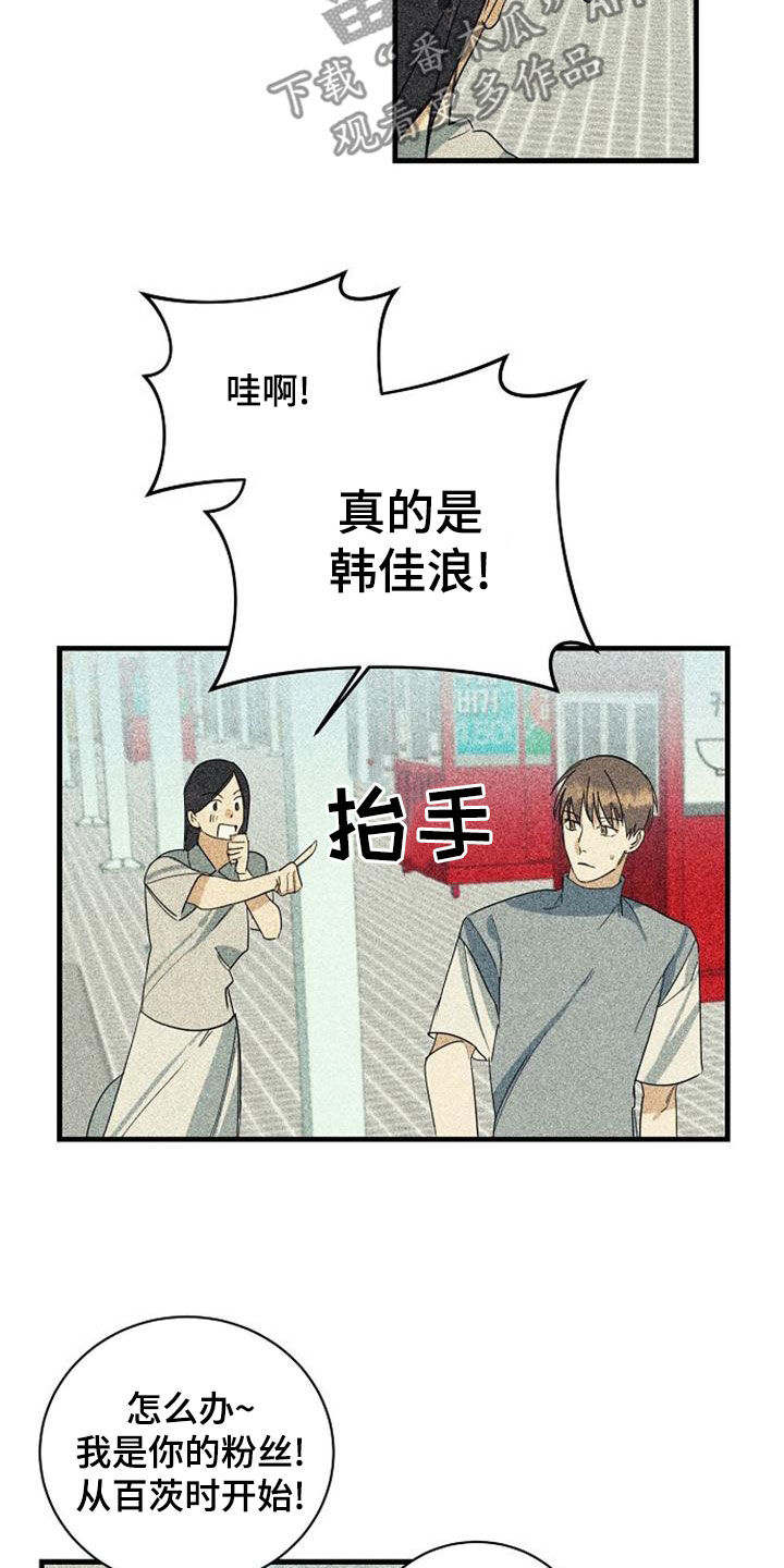 第50章：露面14