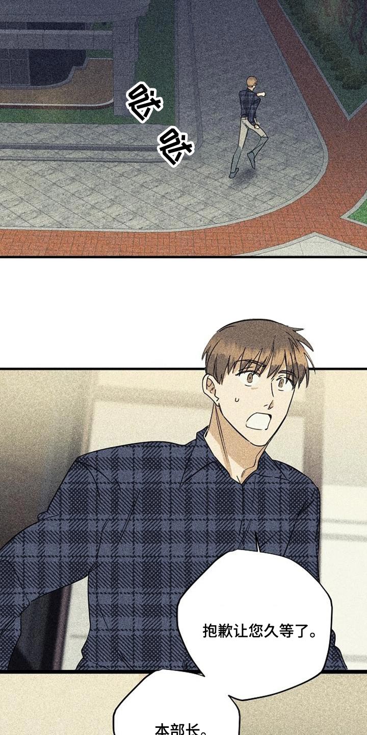 第57章：久等15