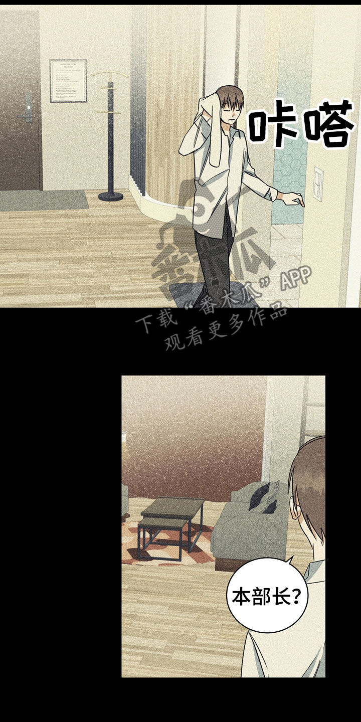 第25章：别在意6