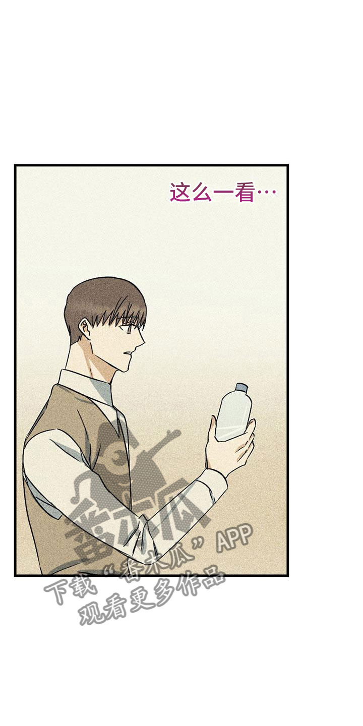 第22章：特别的日子6