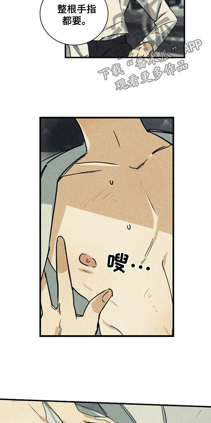 第37章：害怕7