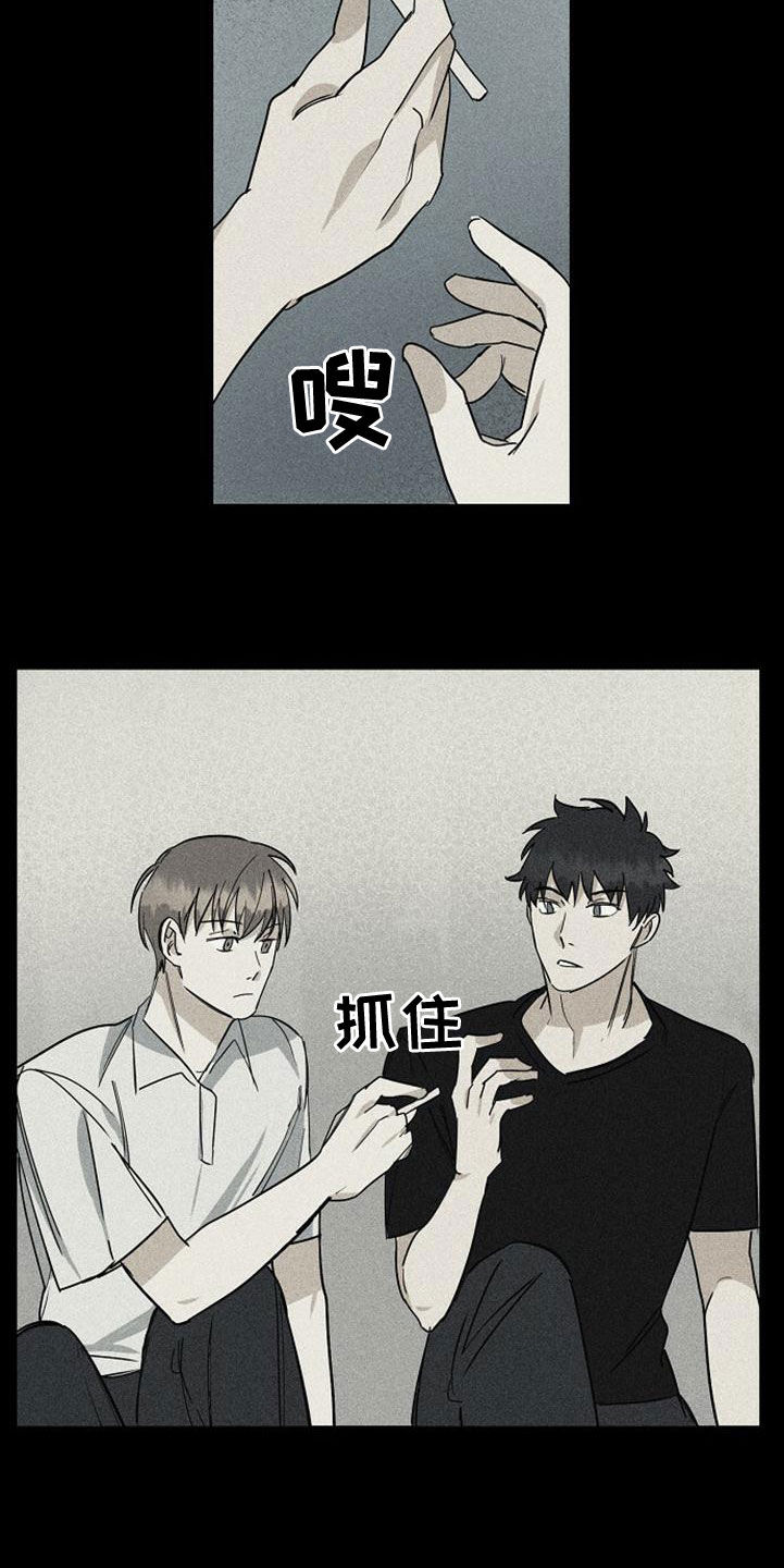 第42章：喝醉7