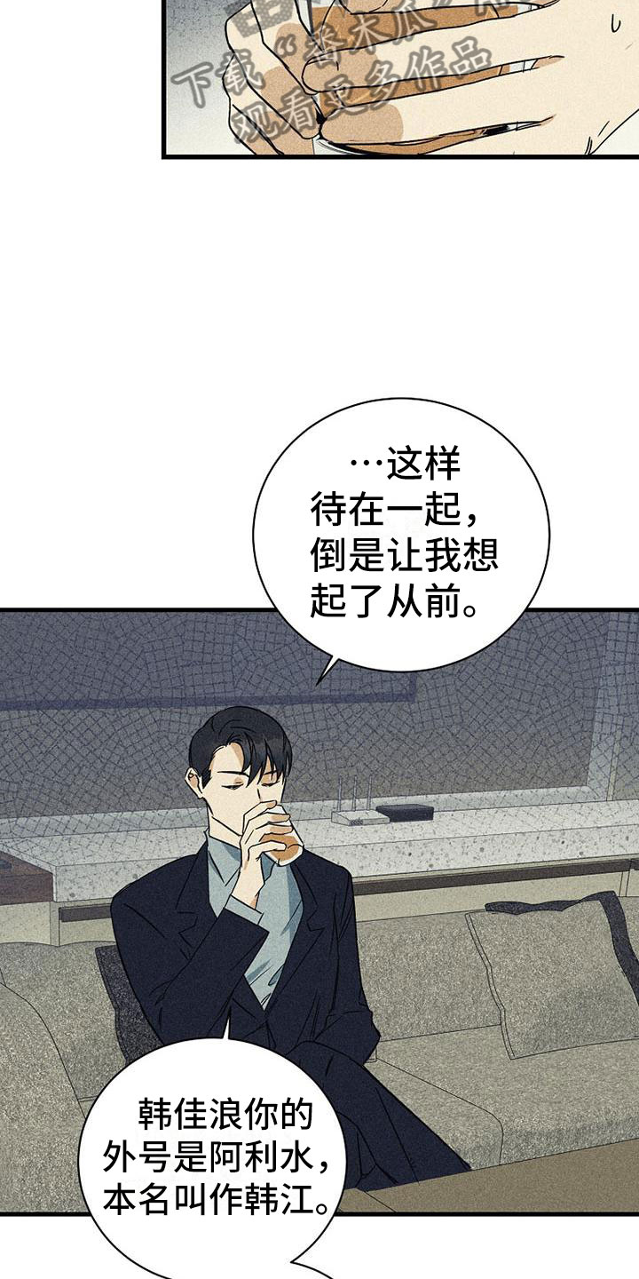 第4章：再叫一次17