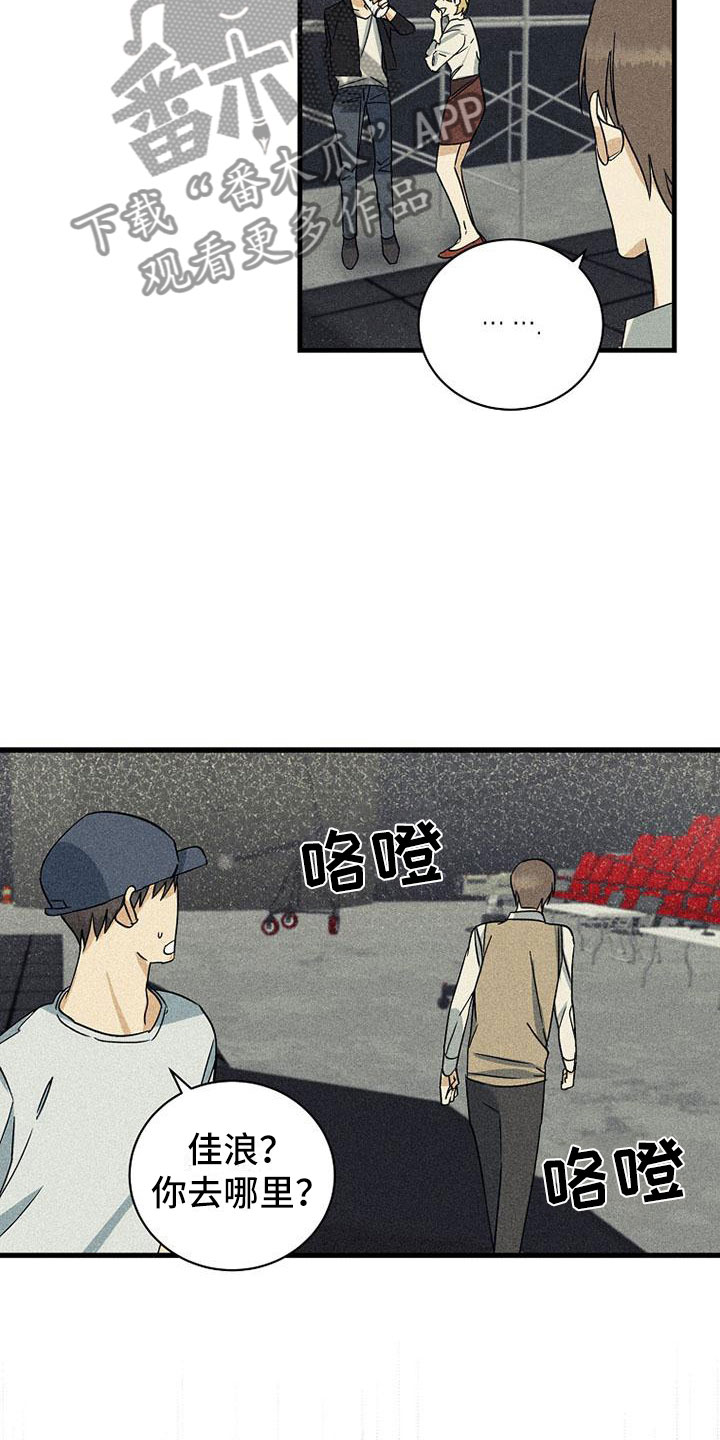第20章：紧张8