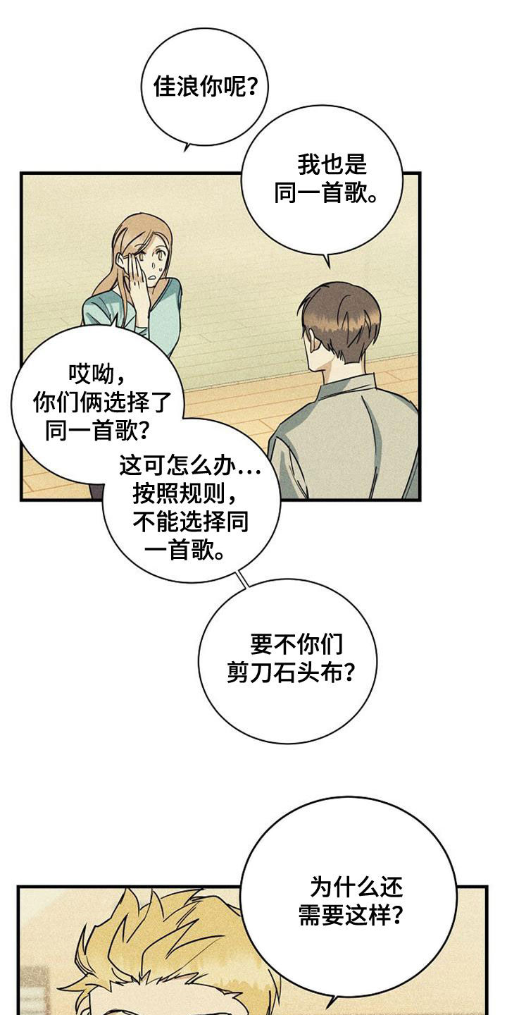 第33章：不满12
