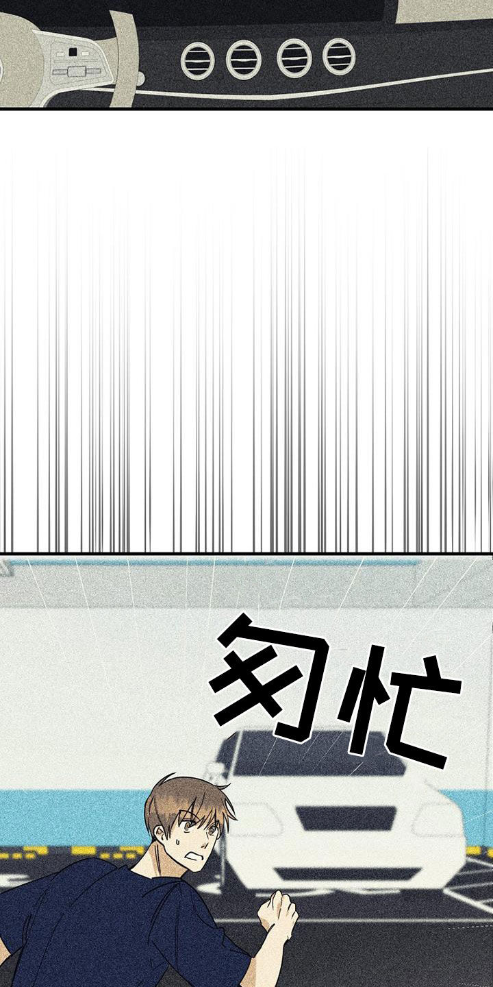 第68章：【第二季】戒指6