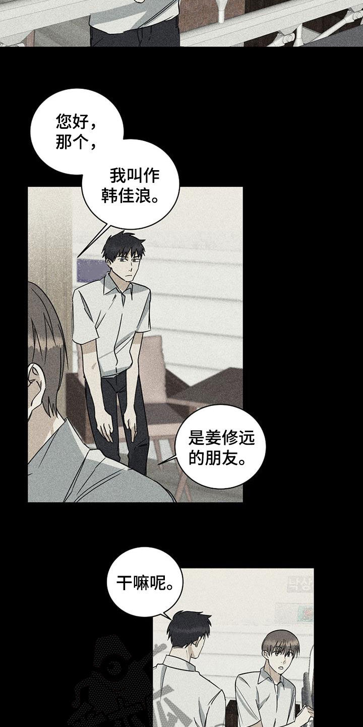 第27章：没信心2