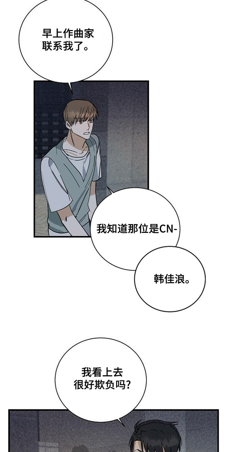 第47章：捷径6