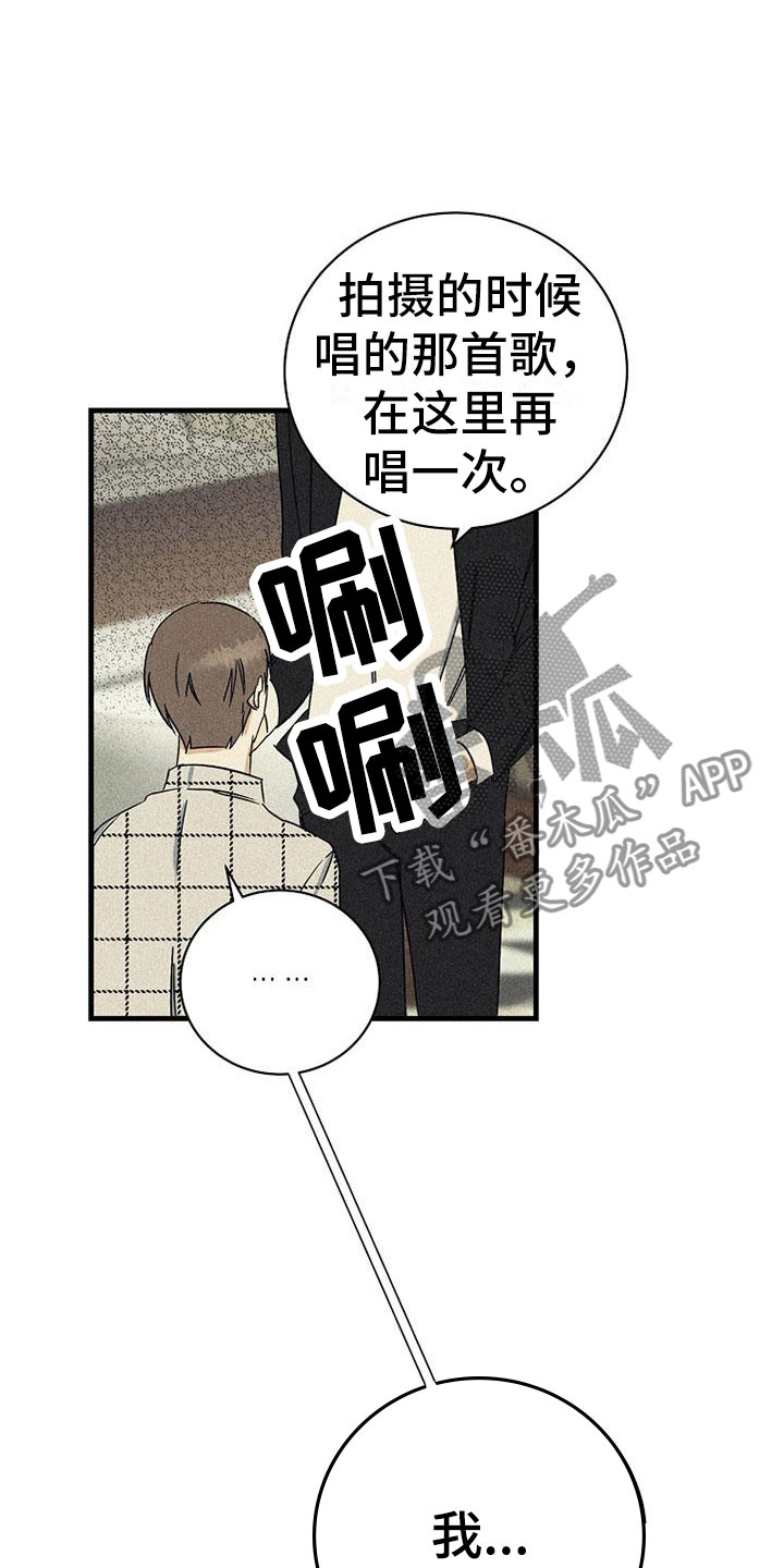 第10章：再唱一遍16