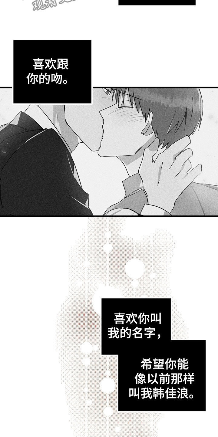 第25章：别在意15