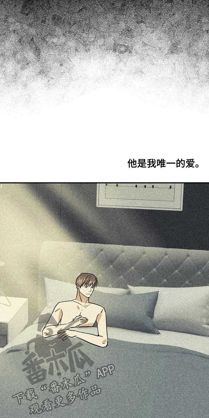 第44章：乱套了10