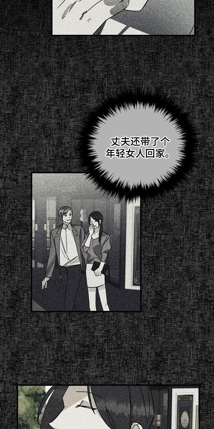 第78章：【第二季】真的是朋友吗3