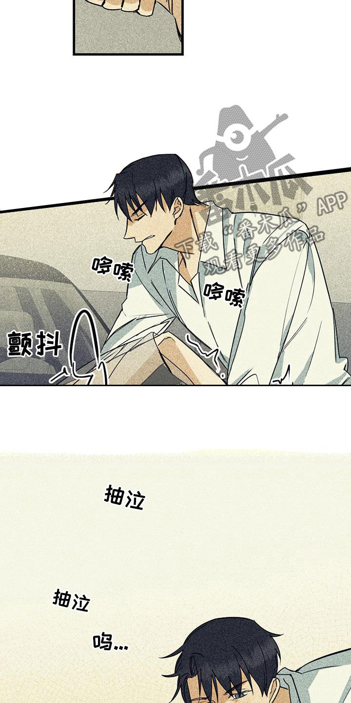 第71章：【第二季】坚持下去12