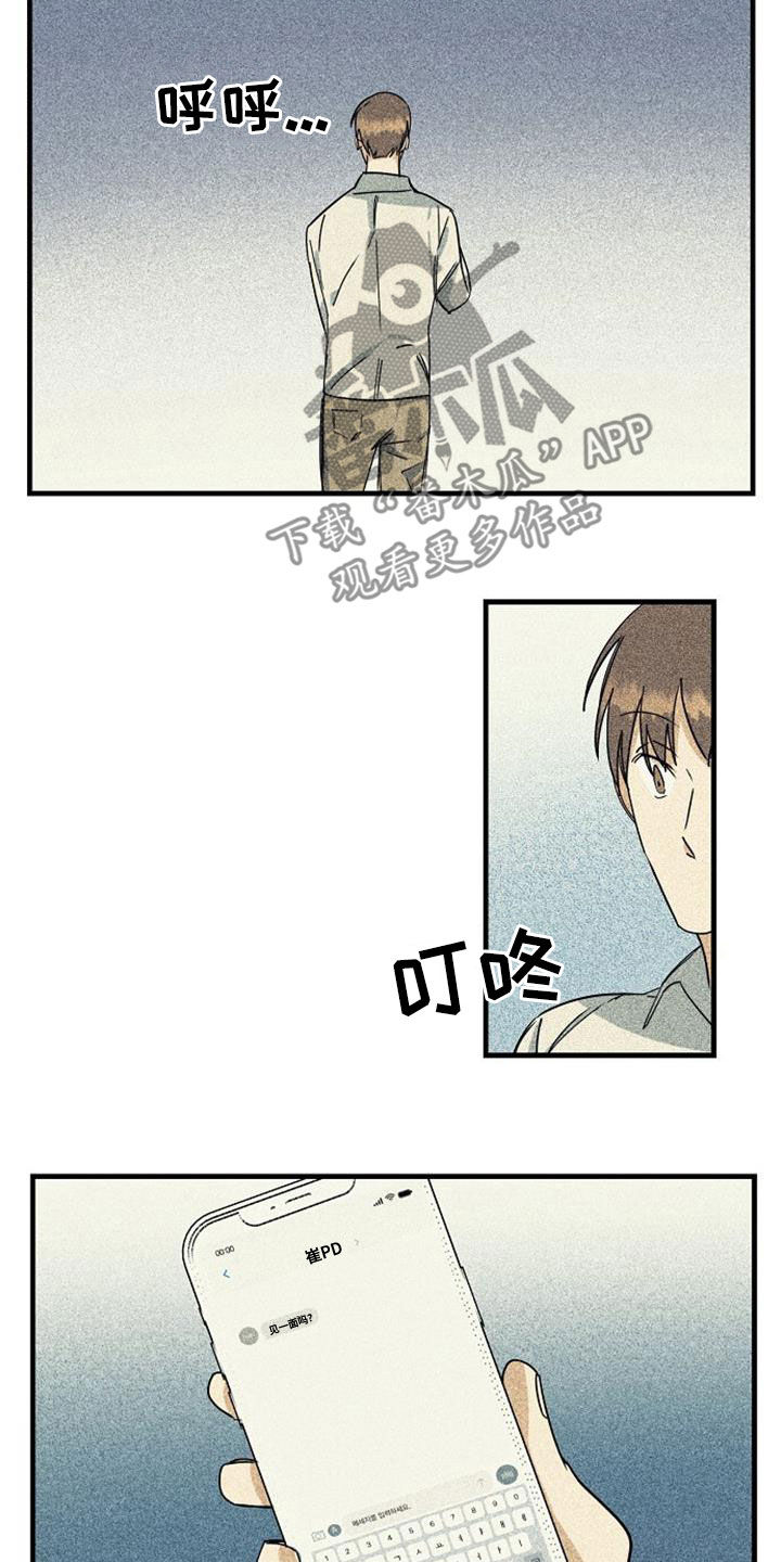 第56章：背后的故事11