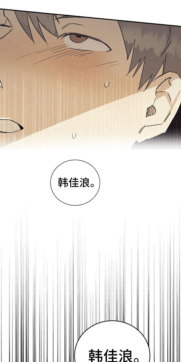 第6章：难过13