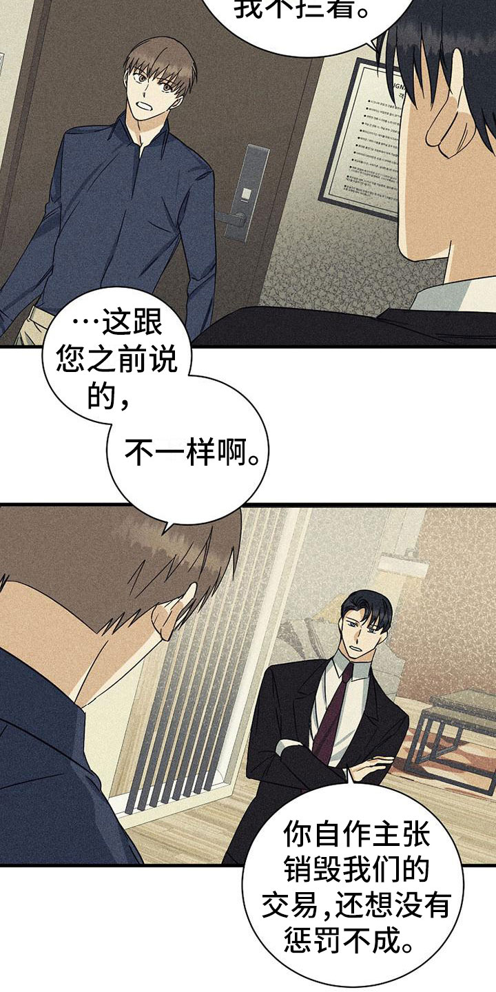 第14章：重新谈谈18