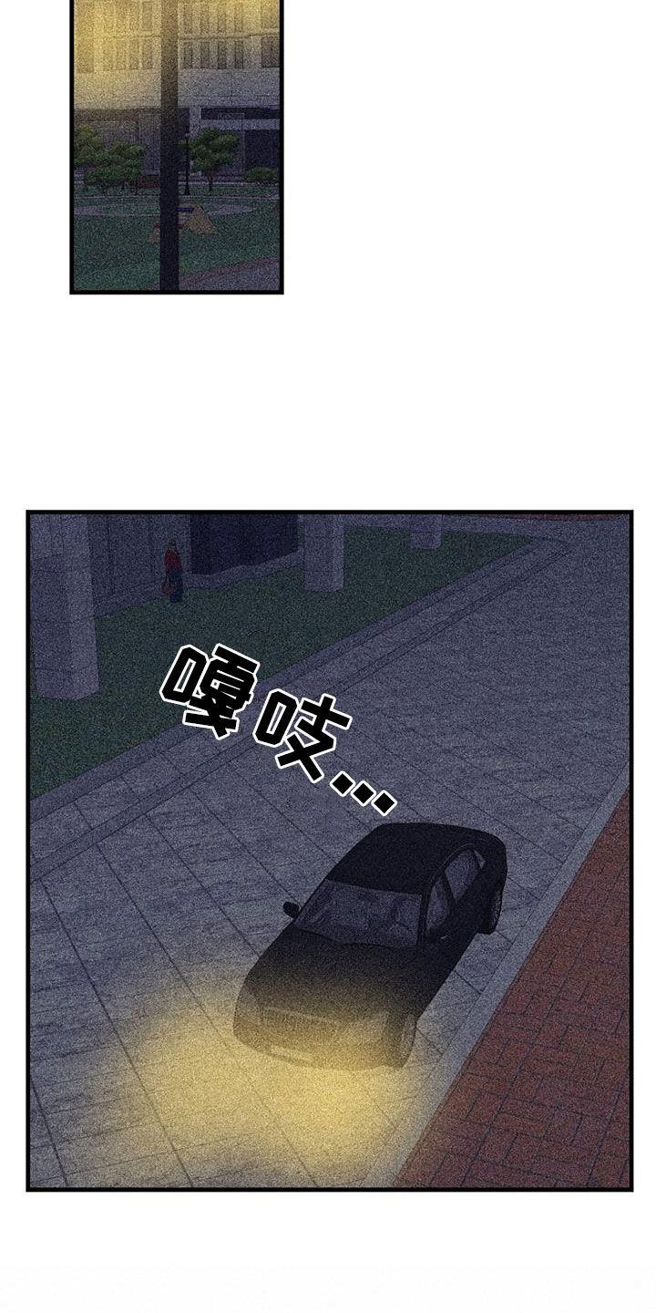 第61章：【第二季】挨打19